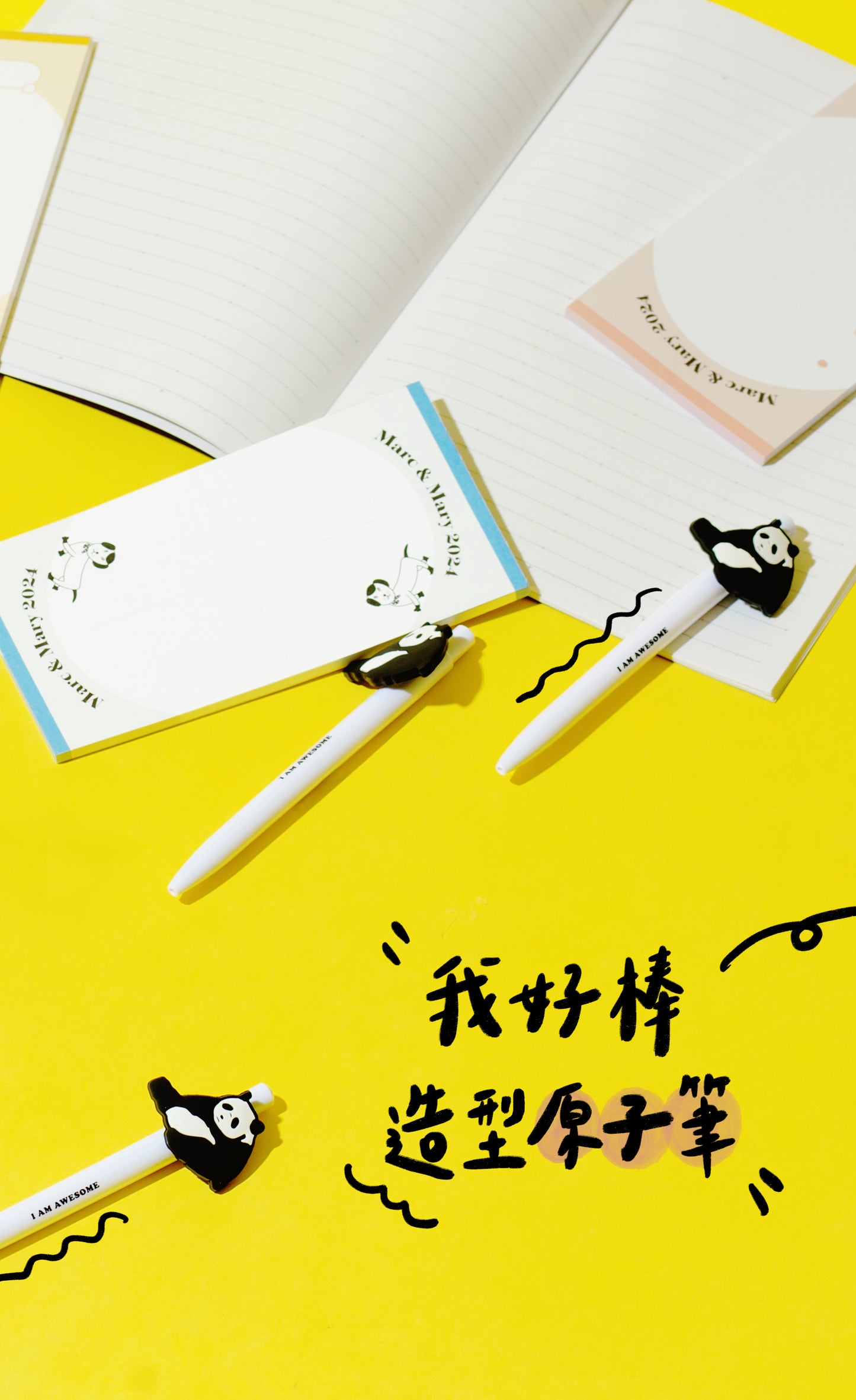 我好棒原子筆(一入)