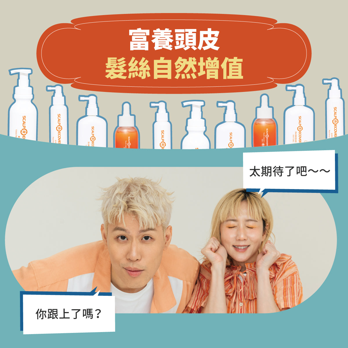 瑪麗馬克的髮基因團購