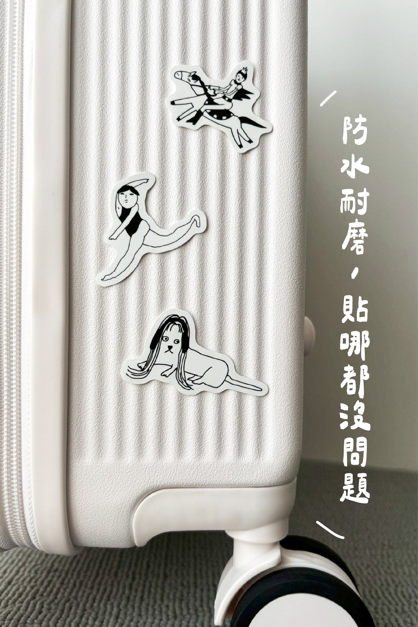 返校日紀念貼紙組合|11 入