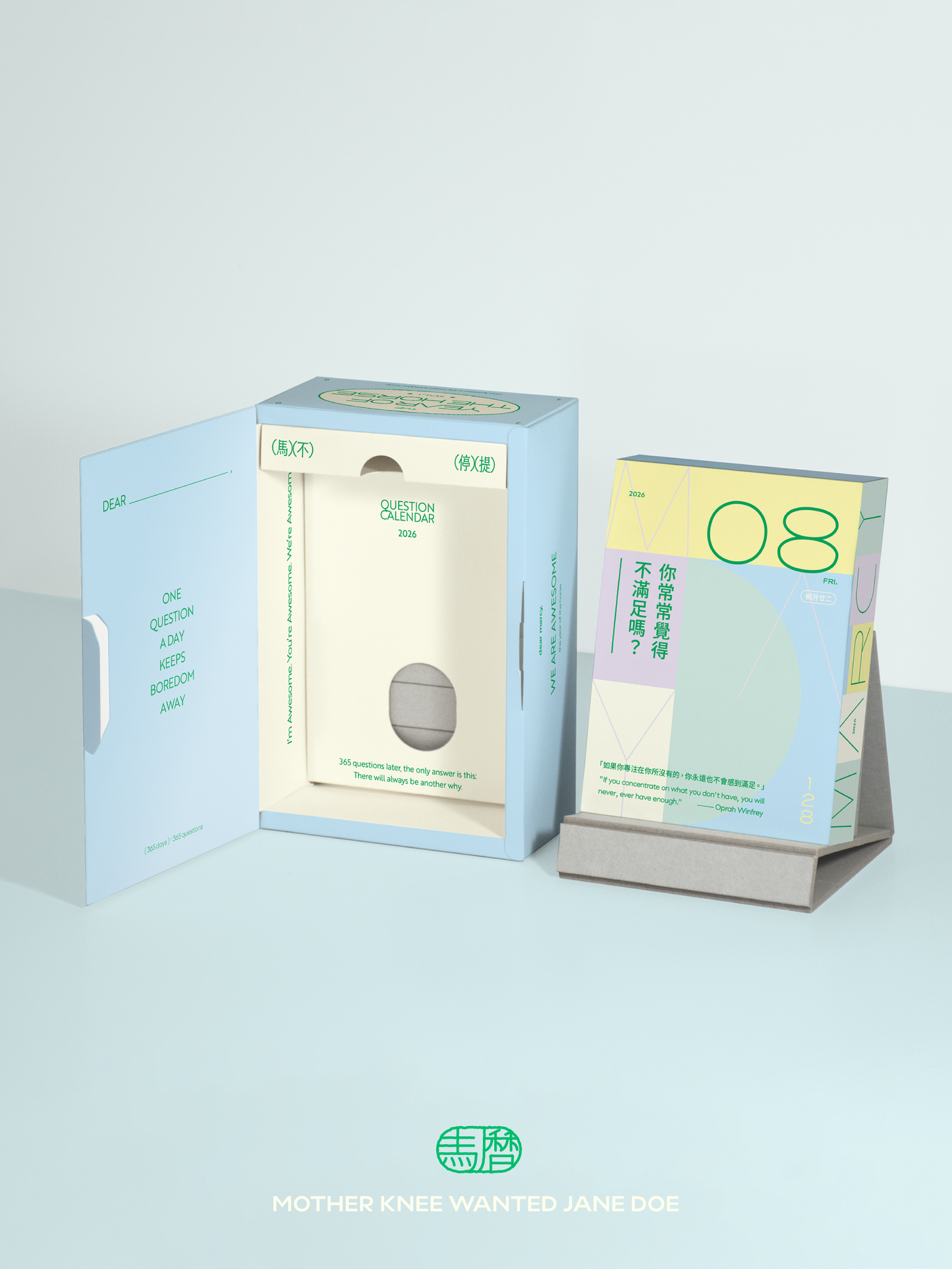 【 預購 】馬曆 2026 問題曆|馬的你問題真多