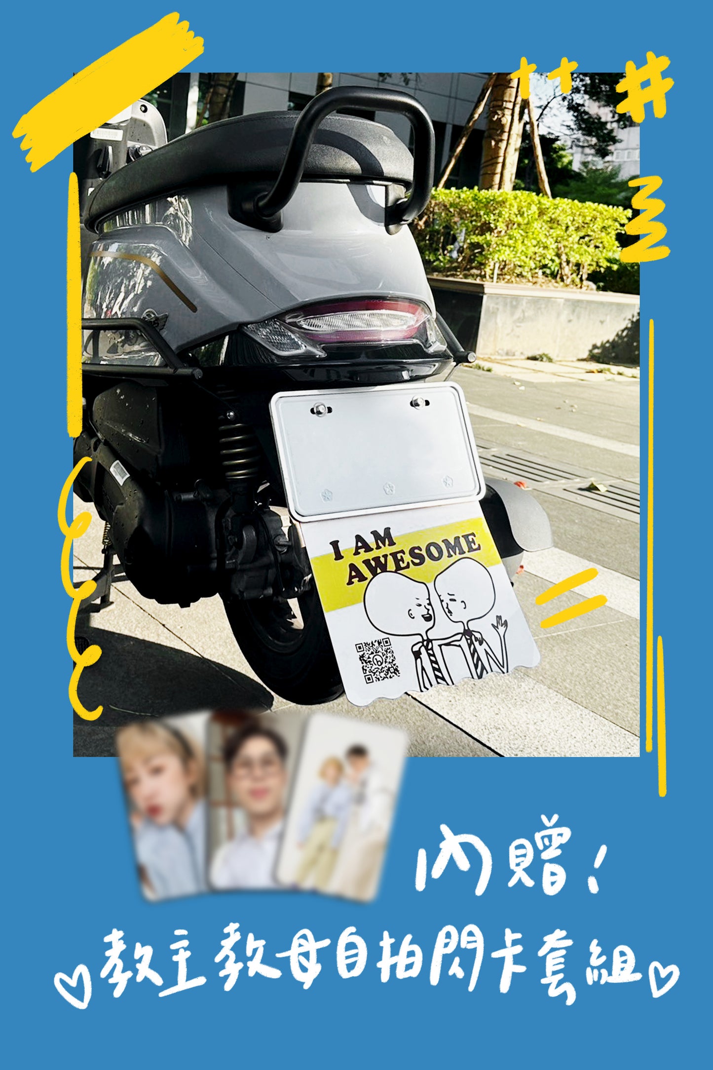 行走的馬克信箱 - 馬泥板