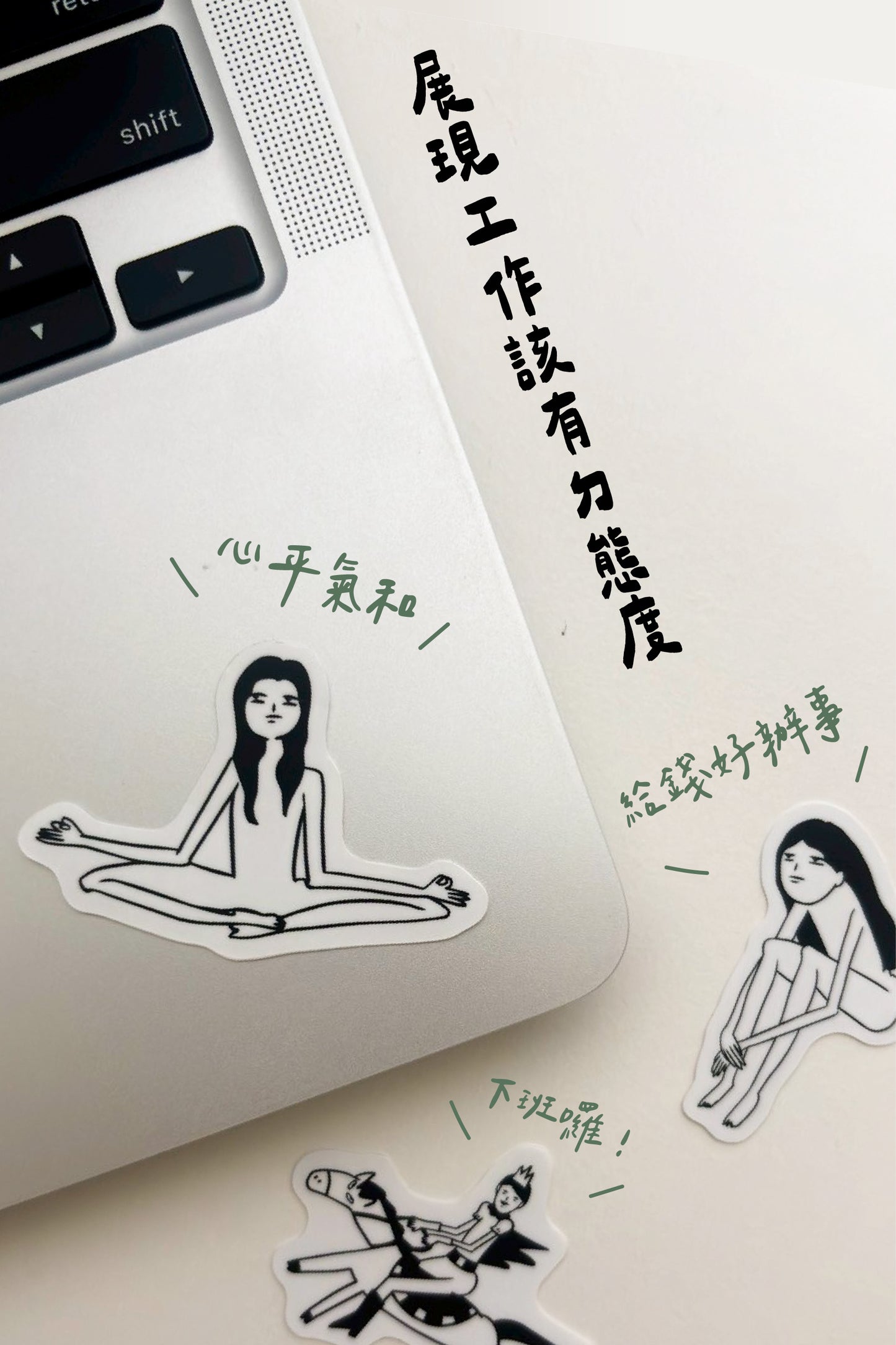 返校日紀念貼紙組合｜11 入