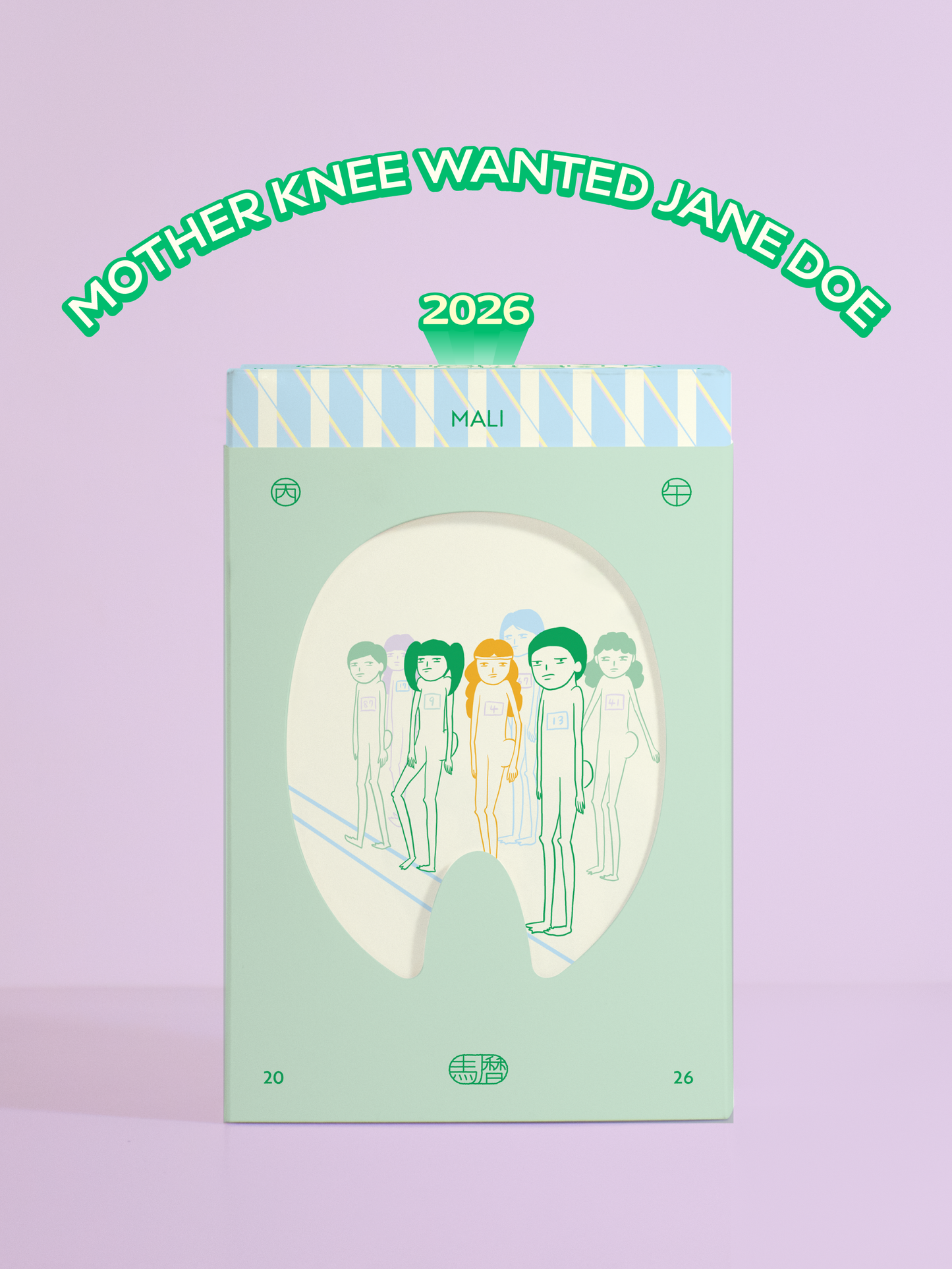 【 預購 】馬曆 2026 問題曆｜馬的你問題真多